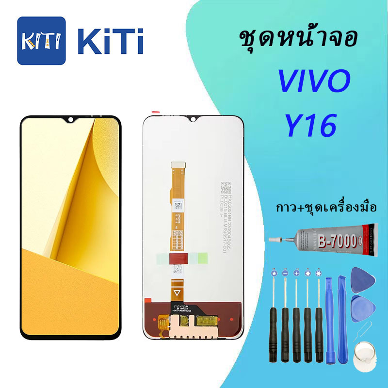 หน้าจอ Vivo Y16 หน้าจอ LCD พร้อมทัชสกรีน - Vivo Y16