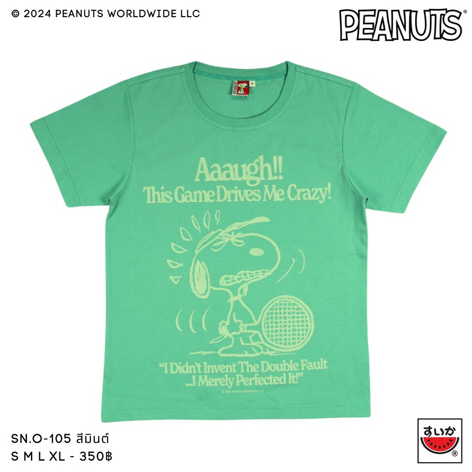 เสื้อแตงโม (SUIKA) - เสื้อยืดคอกลมแขนสั้น ลายสนูปปี้ (SN.O-105)
