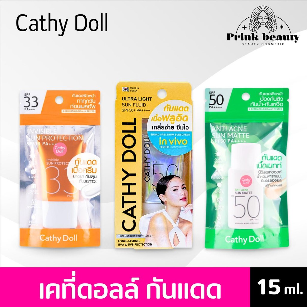 (1ชิ้น) Cathy Doll Ultra Light/Invisible Sun เคที่ดอลล์ อัลตร้าไลท์/อินวิซิเบิ้ล ครีมกันแดด ผิวหน้า 