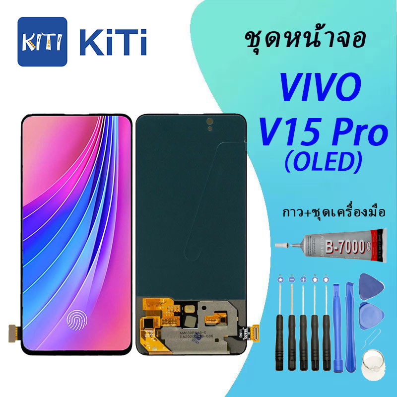 (งาน ic แท้)（OLED)For VIVO หน้าจอ V15 Pro หน้าจอ LCD พร้อมทัชสกรีน - Vivo V15 pro （สามารถสแกนด้วยนิ้ว）