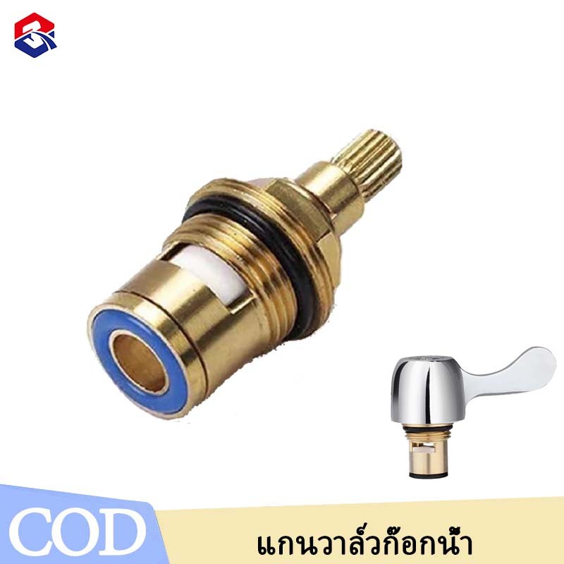 TQTQ แกนวาล์วเซรามิคก๊อกน้ํา ทองเหลืองแท้ สําหรับก๊อกซิงค์ ก๊อกอ่าง ก๊อกน้ำทดแทนตลับวาล์ว