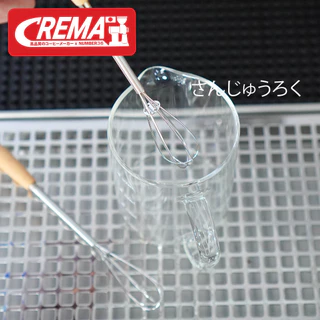 ไม้ผสมเครื่องดื่ม งานสแตนเลสอย่างดี คลาสสิคช่วยในการผสม แบรนด์ CREMA + แถมฟรีเทคนิคชงโมก้าพอท
