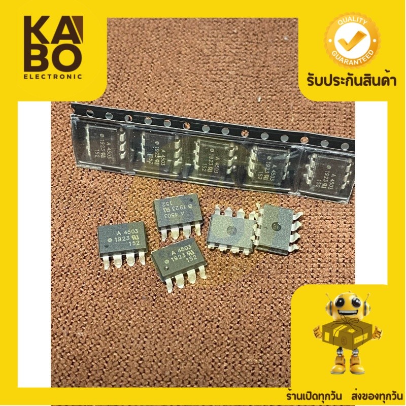 Transistor A4503 SMD มีของพร้อมส่งในไทย