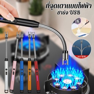 ไฟแช็คไฟฟ้า หมุนได้360องศา USB ไฟแช็คพลาสม่า  พกพาสะดวก ปลอดภัยไม่ง้อแก๊ส ลมแรงแค่ไหนก็จุดติด