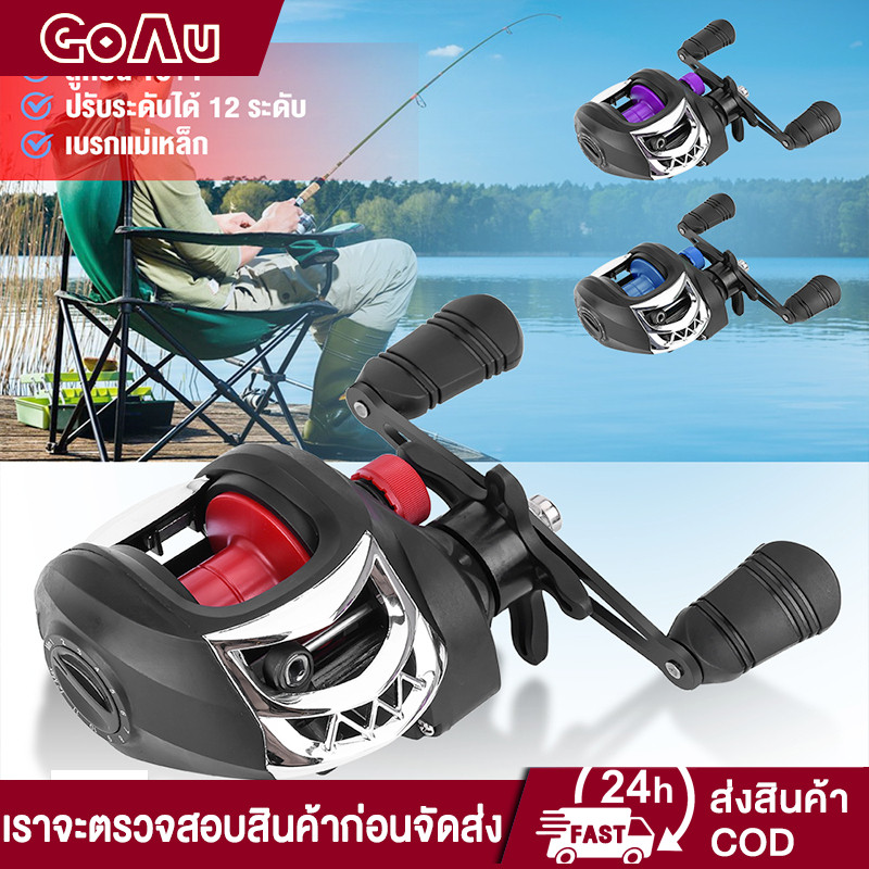 รอกตกปลา18+1BB7.2:1 รอก หยดน้ำ รอกสปินนิ่ง รอกเบท แบริ่ง รอกตกปลา ความเร็วสูง รอก อุปกรณ์ตกปลา รอกส