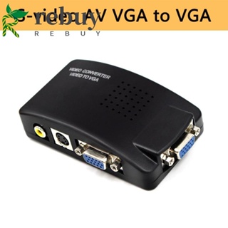 Rebuy ตัวแปลงสัญญาณวิดีโอ S-Video เป็น VGA RCA เป็น VGA AV S-Video เอาท์พุต VGA เรียบง่าย ไม่ทําลาย สําหรับ PC HDTV DVD กล่องรับสัญญาณ เกมคอนโซล กล้องวิดีโอ