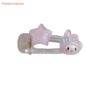 Hanprospree&gt; กิ๊บติดผมหน้าม้า ขนาดเล็ก น่ารัก กันลื่น เครื่องประดับแฟชั่น กิ๊บติดผม การ์ตูน ใส ขนาดเล็ก