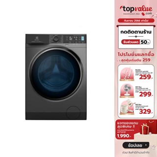 [เหลือ 33090 ทักแชท] ELECTROLUX เครื่องซักผ้าฝาหน้า 10KG. รุ่น EWF1042R7SB - Onyx Dark Silver