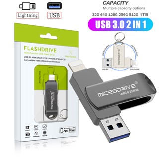 Otg แฟลชไดรฟ์ USB 3.0 32GB 64GB 128GB 256GB 512GB 1TB พร้อมอินเตอร์เฟซ 2 in 1 USB-A เป็น lightnin usb3.0