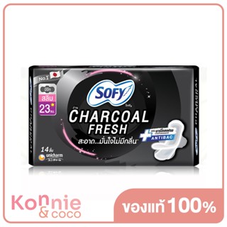 Sofy ผ้าอนามัย Charcoal Fresh Slim Wing [23cm x 14pcs] โซฟี ผ้าอนามัยมีปีก 23 ซม..