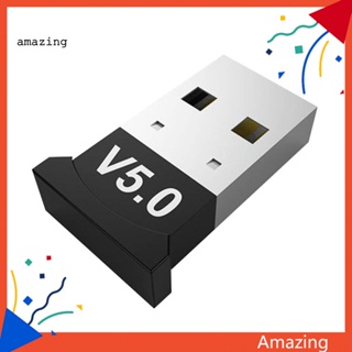 [AM] อะแดปเตอร์รับสัญญาณ USB บลูทูธ 50 แบบพกพา สําหรับเครื่องพิมพ์ เมาส์ คอมพิวเตอร์