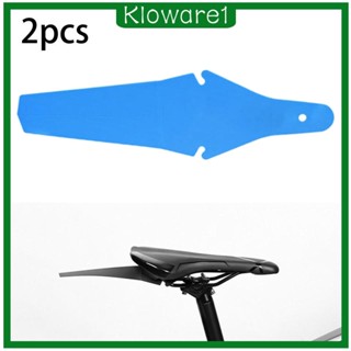 [Kloware1] บังโคลนหลังจักรยาน แบบพกพา ทนทาน 2 ชิ้น