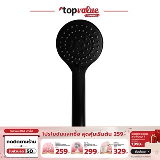 [เหลือ 600 ทักแชท] STIEBEL ELTRON ชุดฝักบัว STIEBEL AQUA รุ่น STIEBEL AQUA MATTE BLACK
