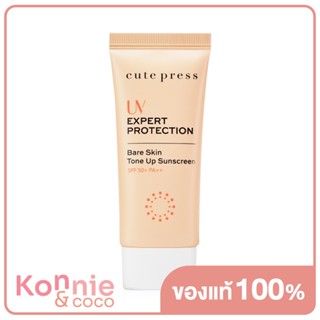 Cute Press UV Expert Protection Bare Skin Tone Up Sunscreen SPF 50+/PA++ 30g.