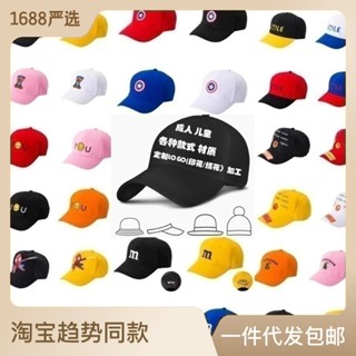 Hot Sale# Childrens hat boys and girls peaked cap Korean spring and autumn baby baseball cap childrens sunscreen sun hat spot 8cc