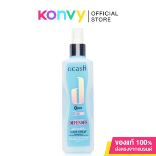 Dcash Defender 3D Extra Shine Keratin Moisture Hair Spray 200ml ผลิตภัณฑ์ปกป้องและบำรุงเส้นผม.