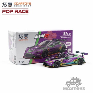 Xcartoys x Pop Race โมเดลรถแข่ง EVA RT TEST TYPE-01 ASTON MARTIN GT3 ขนาด 1:64 ของเล่นสําหรับเด็ก