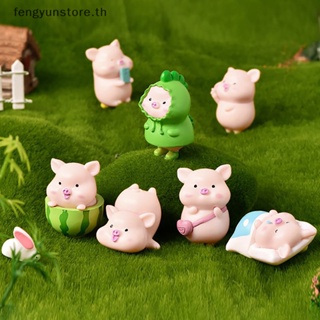 Yunstore โมเดลฟิกเกอร์ รูปหมูน่ารัก ขนาดเล็ก สําหรับตกแต่งบ้าน สวน