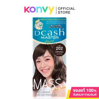 Dcash Master Mass Floral Color Cream 50ml #MB202 Dark Brown [New Package].