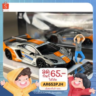 LB Silhouette Aventador Gulf + Figure Limited 199 Scale 1:64 ยี่ห้อ Star Model