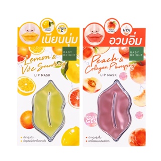 (6ชิ้น/กล่อง) Baby Bright Lip Mask มาสก์ปาก 10 กรัม