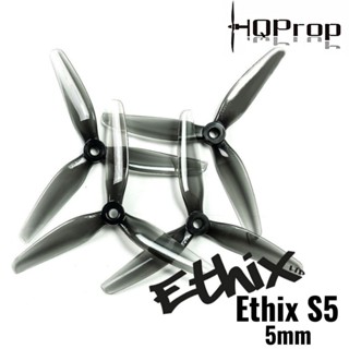 Hqprop Ethix S5 ใบพัด 3 ใบพัด 5 มม. สีเทาอ่อน 2 คู่ 4 ชิ้น HQES5