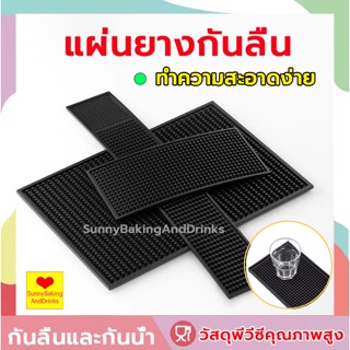☀️โค้ดส่งฟรี ☀️   แผ่นยางกันลื่น 2ขนาด กันลื่นและกันน้ำ ทำคว…