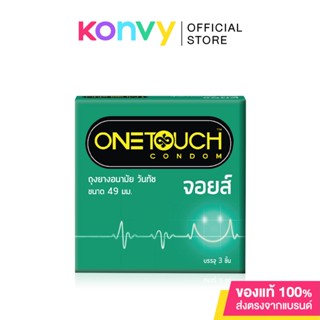 Onetouch Condom Joys 49mm [3pcs] ถุงยางอนามัย ขนาด 49 mm. รุ่น จอยส์ 3 ชิ้น.