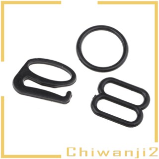 [Chiwanji2] ตัวปรับสายคล้องบราชั้นใน สีขาว 8 9 0 10 ชุด