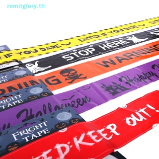 Remitglory ใหม่ เทปเตือน ลายรอยมือเลือด พร็อพ สําหรับตกแต่งปาร์ตี้ฮาโลวีน