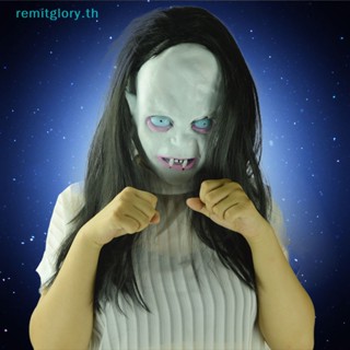 Remitglory หน้ากากผีดิบ ผีดิบ ผีดิบ เสมือนจริง สําหรับปาร์ตี้ฮาโลวีน ผมยาว น่ากลัว ของขวัญ TH