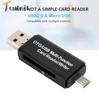 Tcuteit 2 in 1 อะแดปเตอร์การ์ดรีดเดอร์ OTG USB 2.0 Micro USB SD TF สําหรับโทรศัพท์มือถือ PC