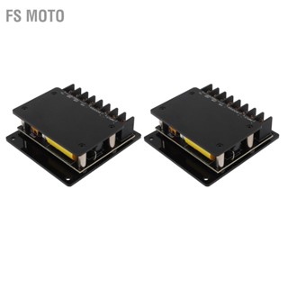 FS Moto 2 ชิ้นลำโพงความถี่ 120 วัตต์ป้องกันกระแสเกิน Universal Way Audio Crossover สำหรับรถยนต์