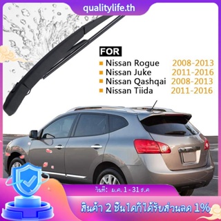 ชุดใบปัดน้ําฝนกระจกหลัง 28780-JM00A สําหรับ Nissan Rogue Qashqai 2008-2013 Nissan Juke Tiida 2011-2016