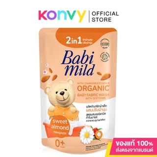 Babi Mild 2In1 Um Sweet Almond 570ml.