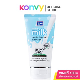 Yoko Gold White Milk Perfect Facial Cleanser 100ml.