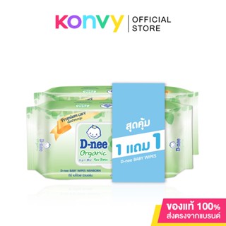 [แพ็คคู่] D-nee Organic Baby Wipe [80 Sheets x 2pack].