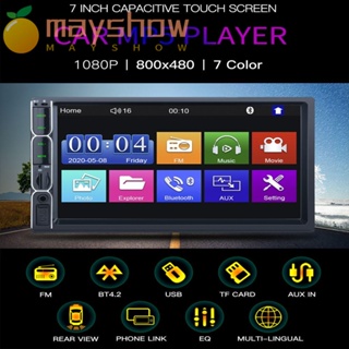 Mayshow เครื่องเล่น MP5 ในรถยนต์ ส่วนภายในรถยนต์ กล้องมองหลัง เชื่อมต่อโทรศัพท์ หน่วยหัวเสียงในแดช