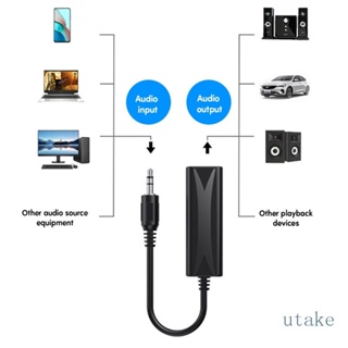 Utakee เครื่องกําจัดเสียงรบกวน 3 5 มม.