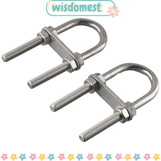 Wisdomest สกรูสลักเกลียว รูปตัว U สเตนเลส สีเงิน สําหรับฮาร์ดแวร์ 2 ชิ้น โบอายเรือทะเล ขนาด 0.39 นิ้ว