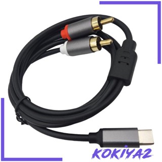 [Kokiya2] สายเคเบิลเชื่อมต่อเสียงสเตอริโอ RCA เป็นสายคู่ สําหรับโทรศัพท์ แล็ปท็อป ทีวี