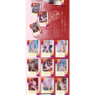 การ์ดคอสเพลย์ อนิเมะ Goddess Card 60 ชุด