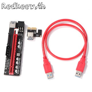 การ์ดไรเซอร์ 009S Plus 3A USB 3.0 PCI-E 1X เป็น 16X สําหรับขุด BTC [Redkeev.th]