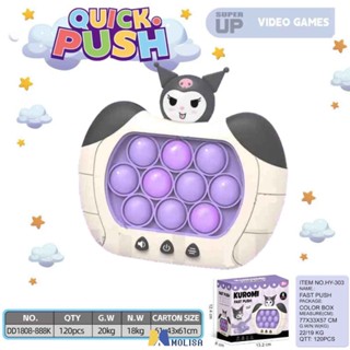 [จุด] เกมแพด Pop It Pro เกม Popping รูปแบบ Light-up Fidget ของเล่นป้องกันความเครียดไฟฟ้า Pop Quick Push Bubbles เกมคอนโซล Series ของเล่น MOLISA