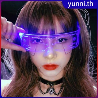 Led Luminous แว่นตา Cyberpunk แว่นตาแฟชั่นแว่นตากันแดด Party RGB สีสันไล่โทนสีแสงนีออนโคมไฟแปลกใหม่ Performance Props Yunni