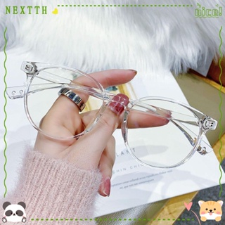 Nextth แว่นตา ป้องกันแสงสีฟ้า แบบพกพา กรอบเบาพิเศษ สําหรับสํานักงาน