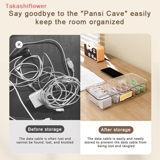 (Takashiflower) กล่องเก็บสายชาร์จ สายเคเบิล 7 ช่อง ใช้ซ้ําได้ แบบพกพา