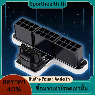 บอร์ดอะแดปเตอร์กราฟฟิคการ์ด ATX3.0 12+4Pin 12+4Pin ตัวผู้ เป็นตัวเมีย 600W 3X8Pin เป็น 40 Series สําหรับเดสก์ท็อป