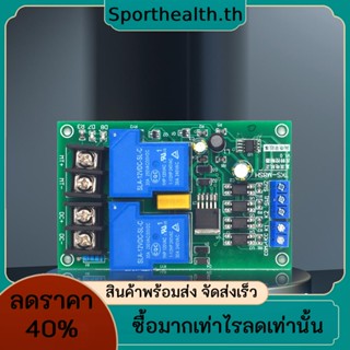 โมดูลควบคุมแรงดันไฟฟ้า DC 30A DC พร้อมสัญญาณจํากัด 12V 24V