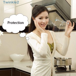 Twinkle อุปกรณ์ป้องกันฝุ่น อเนกประสงค์ ป้องกันน้ํามันเครื่อง รอบทิศทาง สําหรับบ้าน ห้องครัว